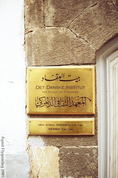 Det Danska Institut in Damascus